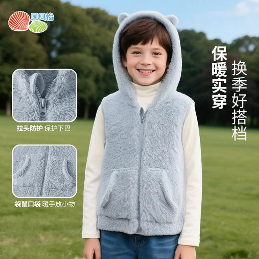 贝贝怡春秋男女童连帽马甲JB3ES001 商品图3