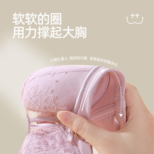 【商场同款】熳洁儿 弹性纸片杯文胸超薄大胸显小蕾丝镂空设计23201307 商品图8