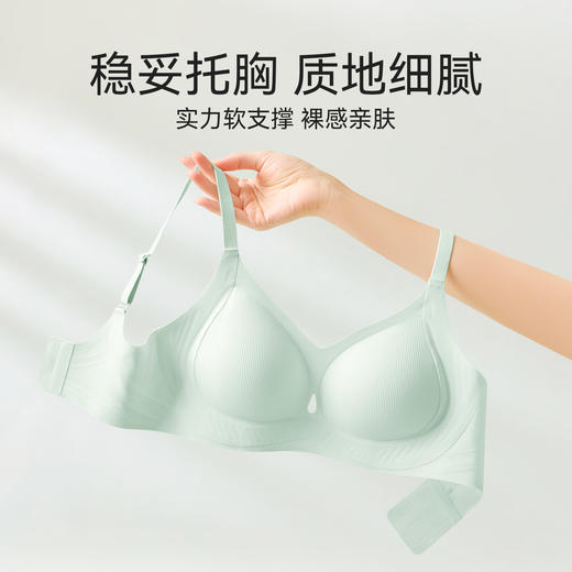 爱帝女士果冻胶防滑无痕内衣小胸聚拢提胸防下垂运动胸罩 商品图1