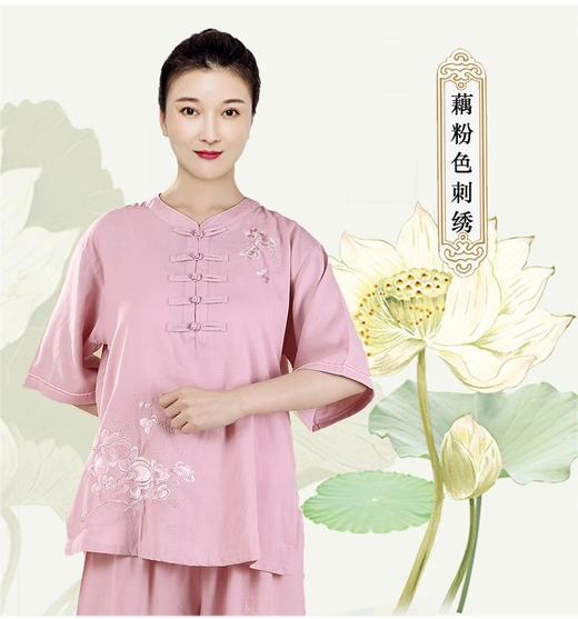 太极服装女新款洋气亚麻棉麻太极拳练功服女夏季太极服短袖 商品图2