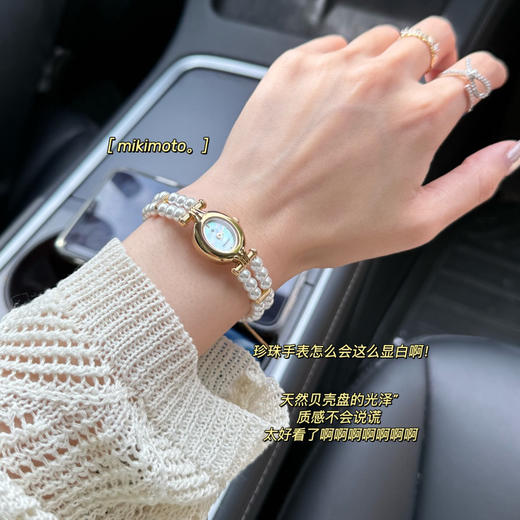 御本木Mikimoto同款双链珍珠手表贝母盘081 商品图0