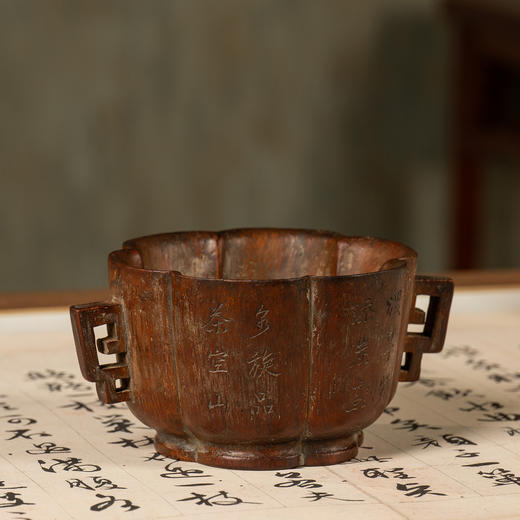 清	竹雕双耳诗文花口杯 商品图0