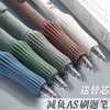 【黑科技减负笔！下单送笔芯！】 简约按动中性笔 学生用AS笔头刷题笔速干顺，黑科技AS笔头⚡速干不脏手，握感像棉花般柔软！学生刷题标配📚1盒5支还送20芯🔥抢到就是赚到！， 商品缩略图0