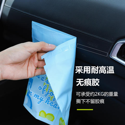 超值80只【加宽自立底部！轻松站立】自立车载垃圾袋可站立汽车用车内一次性垃圾桶粘贴式清洁袋车立袋。ra 商品图1