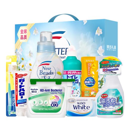 花王家庭洁净8件套 -HW-24915 商品图0