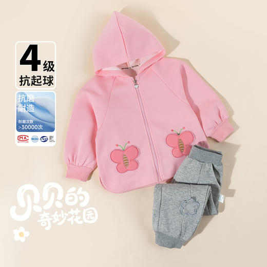 贝贝怡女童春秋外套套装ZB3ET028 商品图2