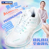 VICTOR威克多羽毛球鞋黄雅琼专属系列P8500NLHYQ女款减震抗扭运动鞋 商品缩略图2