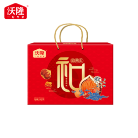 沃隆 和果礼1.03kg  坚果礼盒办公室休闲零食坚果炒货节日送礼