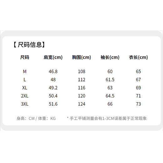 圣得西男士翻领工装夹克2025年秋季新款潮流百搭华夫格肌理外套 商品图5