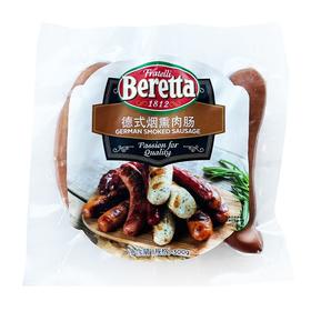 beretta 德式烟熏肉肠 300g/包