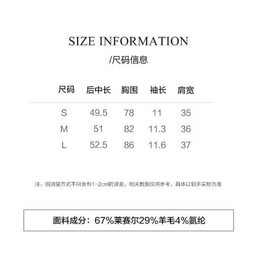 棉仓3631501041-【年糕T】双面含天丝羊毛T恤 商品图1