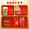【礼赠好酒】金六福 金世纪典藏 兼香型白酒 50.8度 500ml*6瓶整箱 商品缩略图6