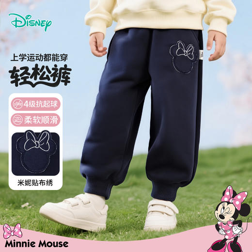迪士尼宝宝女童长裤ZD3EK028 商品图1
