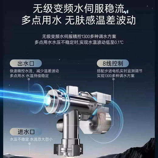 卡萨帝（Casarte）热水器 JSQ31-16CWQ5UltraU1 商品图7