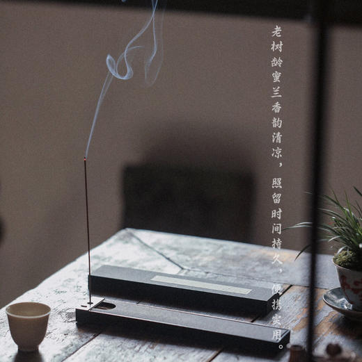 【青山特惠】 禅意生活 芽庄沉香线香 20g  盒口自带香插口 商品图1