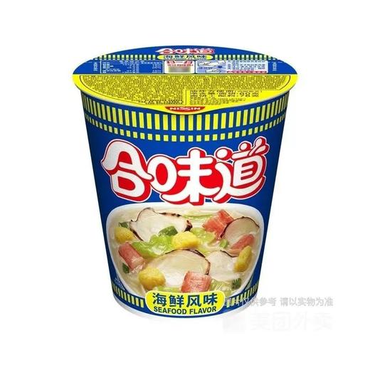 【超市】合味道海鲜杯面76g 商品图0