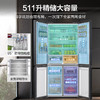 海尔冰箱511升十字双开门全空间保鲜科技EPP超净除菌一级能效双变频阻氧干湿分储大容量 511升+全空间保鲜科技+EPP净+阻氧干湿分储BCD-511WGHTD19X8U1 商品缩略图2