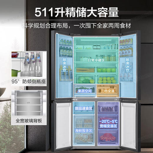 海尔冰箱511升十字双开门全空间保鲜科技EPP超净除菌一级能效双变频阻氧干湿分储大容量 511升+全空间保鲜科技+EPP净+阻氧干湿分储BCD-511WGHTD19X8U1 商品图2