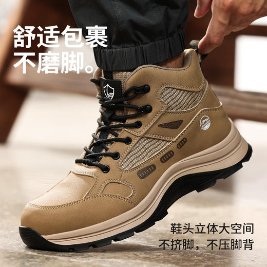 蓝鸥盾高帮劳保鞋防砸防刺穿卡其色欧标钢包头凯夫拉底橡胶底耐磨抗造防滑 商品图6