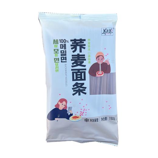 荞本荞真100%真荞麦冷冻鲜面 减肥控糖必备荞麦面营养口感顺滑面条 商品图8