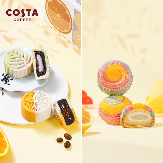 【Costa中秋限定 世家好礼】8款创意糕点，包含咸甜与咖啡口味 融入地域风情，风味不撞款 商品图2