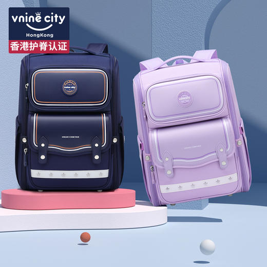 第九城 VDS63976 书包小学生1-6年级大容量护脊减负儿童书包2色可选 商品图0
