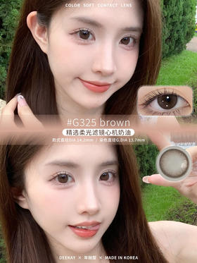 Deekay半年抛 G325 14.2mm  0-1000度