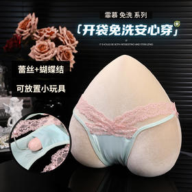 霏慕 娇嗲baby蕾丝饰边网纱透臀内裤7122 情趣内裤蕾丝内衣情侣趣味激情诱惑