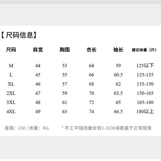 圣得西男士商务通勤行政夹克2025秋季款纯色简约易打理百搭外套 商品图9