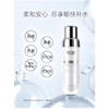 高姿PRO-胶原多肽紧塑精华水、精华乳110g、华霜50g   商品缩略图0
