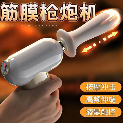 姬欲 筋膜枪按摩器女性私用按摩头深层改装头配件全自动筋膜枪炮机 【mini筋膜枪搭配随机发按摩头套】 商品图3