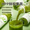 唯可鲜 羽衣甘蓝猕猴桃复合果蔬汁 280ml/瓶 商品缩略图1