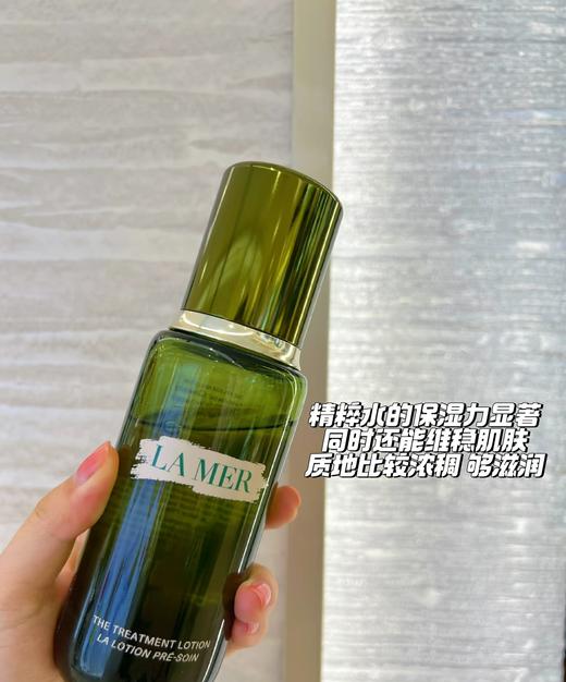 海蓝之谜抗老修复功能四件套礼盒正装 商品图4