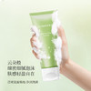 【新会员专享】瑷露德玛芦荟补水洁面凝露100g [限购1次] 商品缩略图4