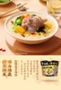 【超市】白象招牌大骨汤面112g 商品缩略图0