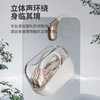 幻响i-mu 空气传导 蓝牙耳机 立体声环绕 轻便设计 无感佩戴 A8 PRO 商品缩略图2