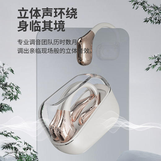 幻响i-mu 空气传导 蓝牙耳机 立体声环绕 轻便设计 无感佩戴 A8 PRO 商品图2