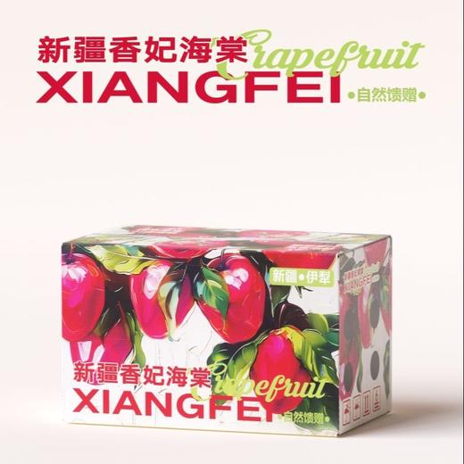 【顺丰快递】正宗新疆伊犁香妃海棠果 鸡心果 冰糖小苹果 当季新鲜水果AWJM 商品图5