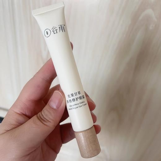 谷雨光果甘草多效修护眼霜25g 商品图5