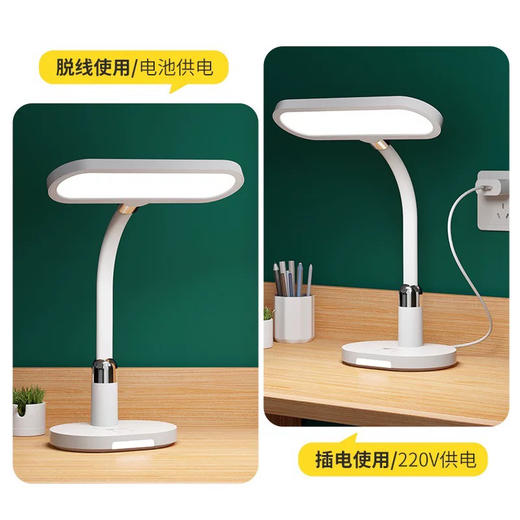 明之选MZX-806锂电软管台灯 商品图2