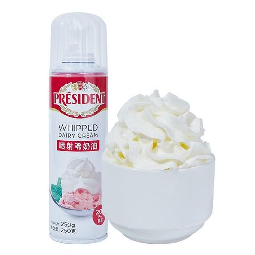 总统 喷射稀奶油 250g/瓶 商品图0