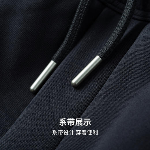 圣得西男绒感磨毛抽绳休闲裤2025秋季新款抗静电百搭微廓直筒长裤 商品图8