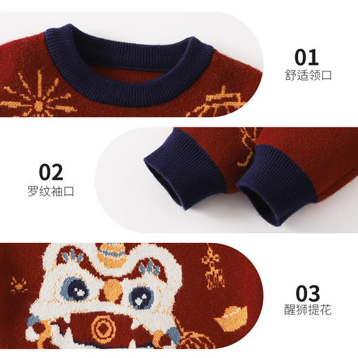 贝贝怡宝宝针织套头毛衣ZB3ES063 商品图6