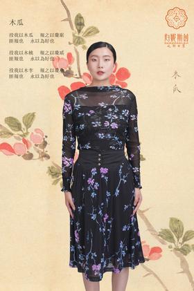 SZ3B02_漆黑色_半裙_春夏_收腰A字中长款紫花枝蔓印花垂感雪纺_高级女装_BERNIEELEN 伯妮斯茵