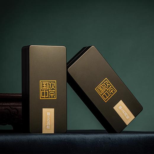 中茶 海堤 武夷岩茶 猫儿石 肉桂 茶叶 礼盒 80g 商品图2