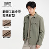 圣得西男士翻领工装夹克2025年秋季新款潮流百搭华夫格肌理外套 商品缩略图1