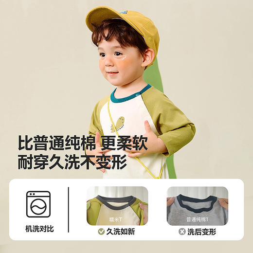 【糯米T】迷你巴拉男童女宝儿童长袖T恤春纯棉婴儿宝宝打底衫 商品图3