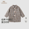 【高定系列】英氏儿童大衣梭织外套绵羊毛A类冬季保暖百搭新款 商品缩略图0