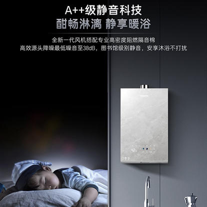 卡萨帝（Casarte）热水器 JSQ31-16CV5FRXGU1 商品图9