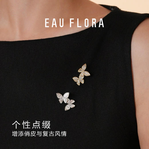 【双生蝴蝶】胸针·金银双色 商品图4